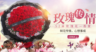 江西上饶上饶县罗桥街道鲜花速递